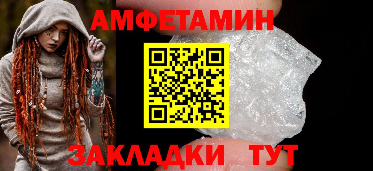 Amphetamine 97% Елец