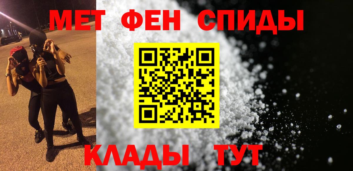 Елец  Amphetamine  Вход с VPN  Amphetamine Розовый 