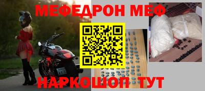 Альфа ПВП Краснокаменск