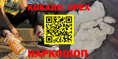 стафф Краснознаменск