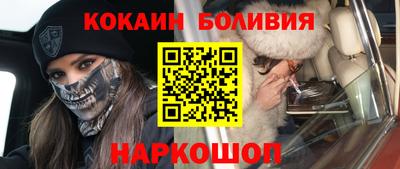 кокаин VHQ Кулебаки