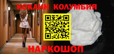 бутират Краснодар