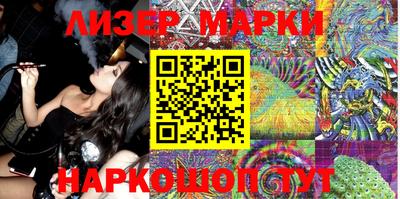 бутират Краснодар
