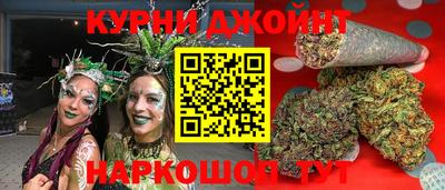бутират Краснодар