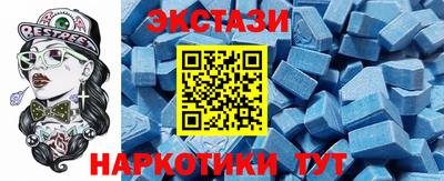 бутират Краснодар