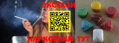 бутират Краснодар