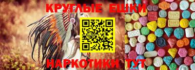 стафф Краснознаменск