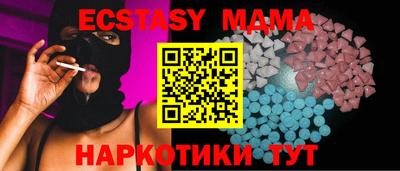 бутират Краснодар