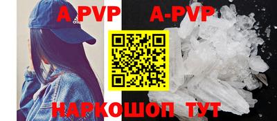 стафф Краснознаменск