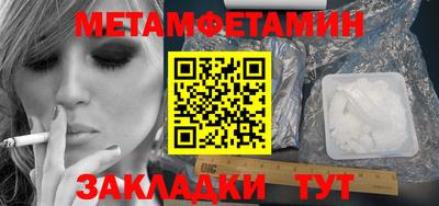стафф Краснознаменск
