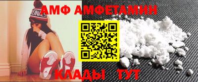стафф Краснознаменск