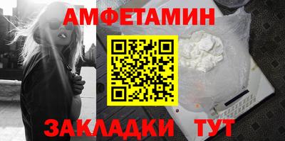 Альфа ПВП Краснокаменск