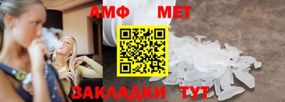 Альфа ПВП Краснокаменск