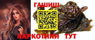 Альфа ПВП Краснокаменск