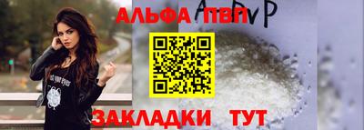 бутират Краснодар