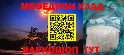 Альфа ПВП Краснокаменск