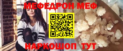 стафф Краснознаменск