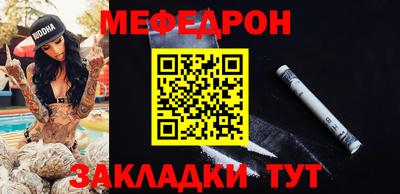 бутират Краснодар