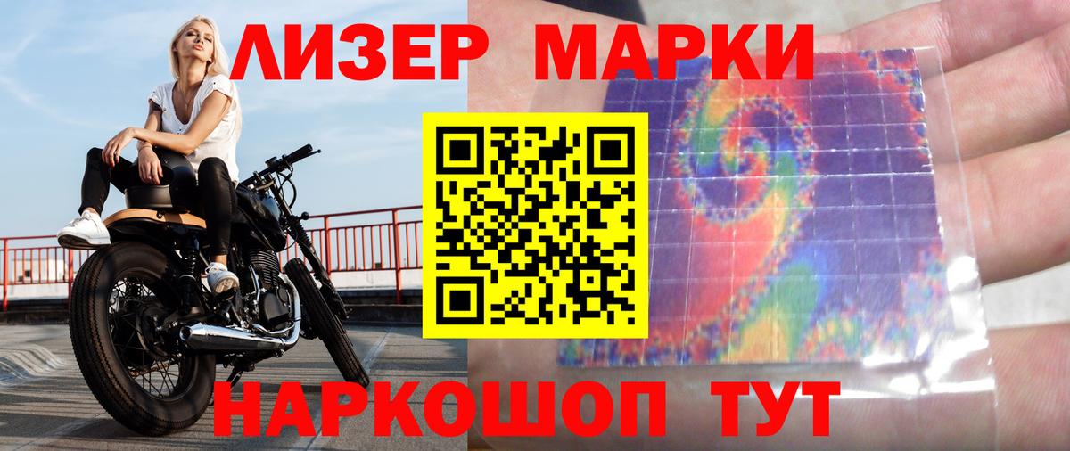 LSD-25 экстази ecstasy Елец