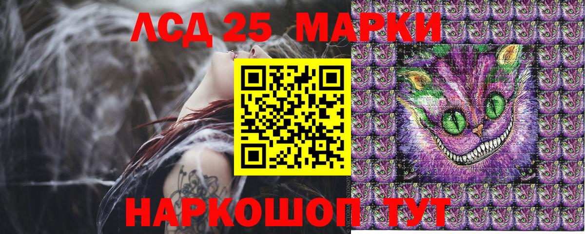 Елец  Наркотические марки 1,8мг  Вход с VPN  Марки NBOMe  Наркотические марки 1,8мг 