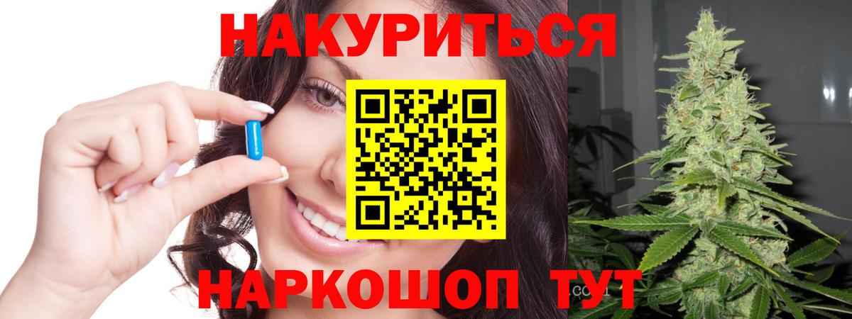 Шишки марихуана VHQ  Вход с VPN  Канабис тримм  Елец  Шишки марихуана Amnesia 