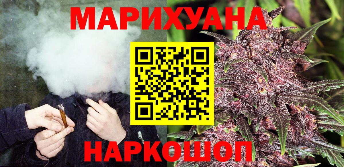Бошки марихуана SATIVA & INDICA Елец